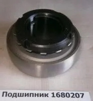 Подшипник 1680207