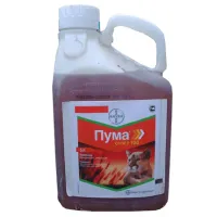 Гербицид Пума Супер 75