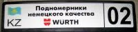 Подномерник BMW одноцветная печать